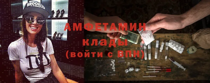 Amphetamine 97%  Губкин 