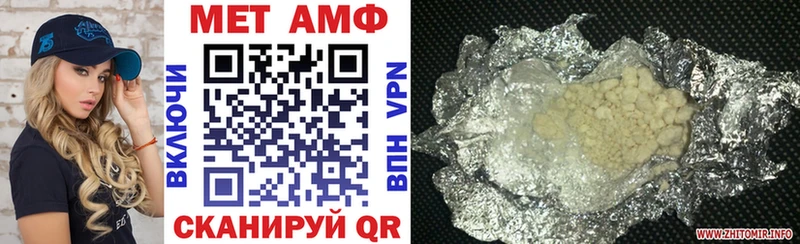 АМФ VHQ  Губкин 