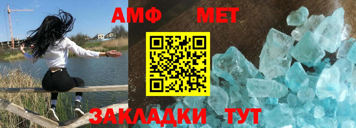 Губкин  Amphetamine Premium  АМФЕТАМИН  Вход с VPN 