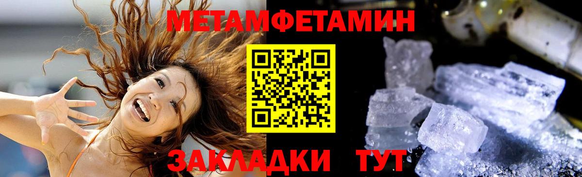АМФ Premium Губкин