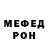 Меф VHQ Todd Gattfry