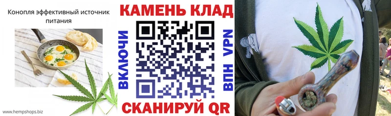 Cannafood марихуана  mega   Губкин 