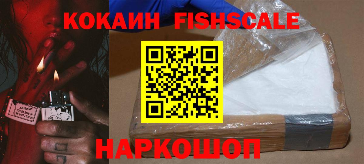 Гашиш  Вход с VPN  APVP СОЛЬ   LSD-25  Губкин  ЭКСТАЗИ  Марихуана  КОКАИН  Мефедрон кристаллы 