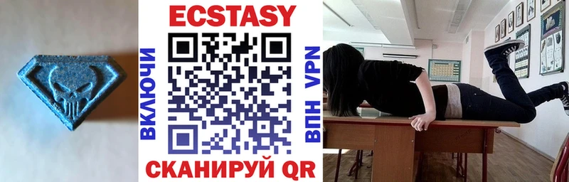 ЭКСТАЗИ DUBAI Губкин