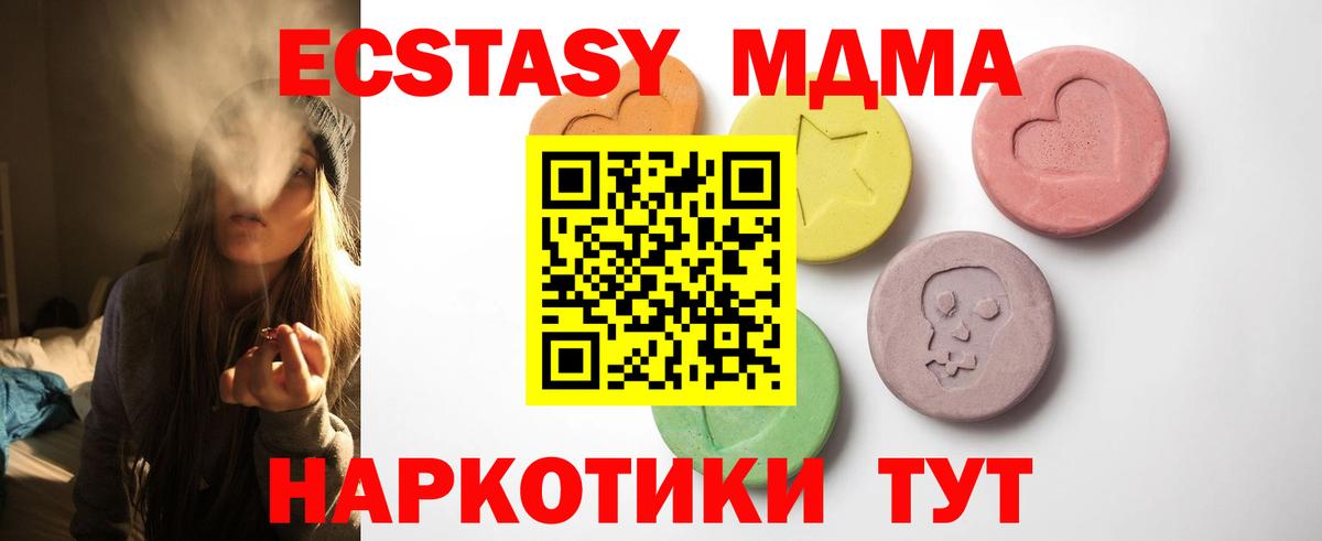 Экстази Philipp Plein  Вход с VPN  Ecstasy  Губкин 