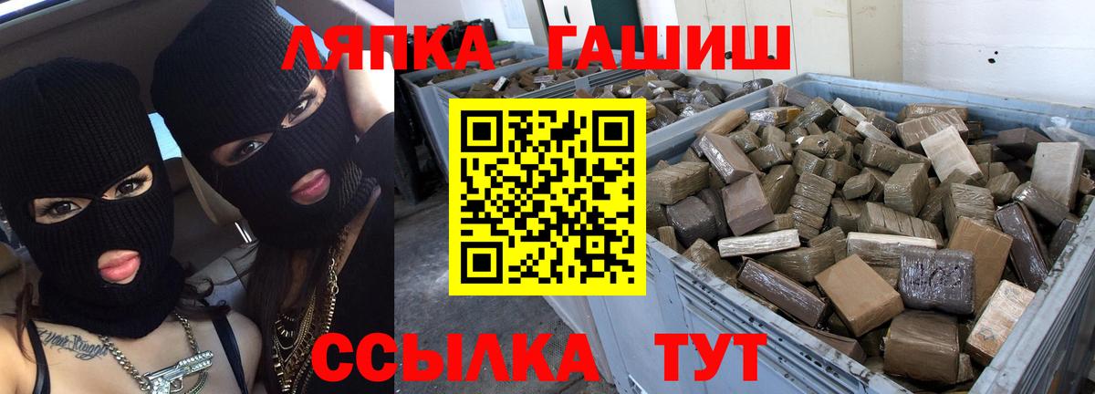 Губкин  Гашиш индика сатива  ГАШ  Гашиш Premium  Вход с VPN 