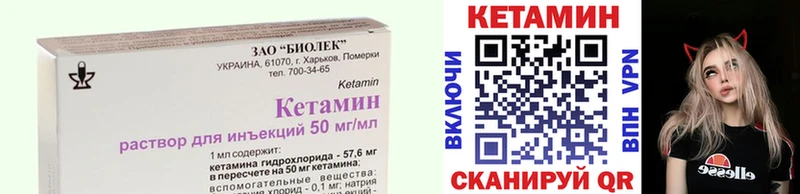Кетамин VHQ  где купить наркоту  Губкин 