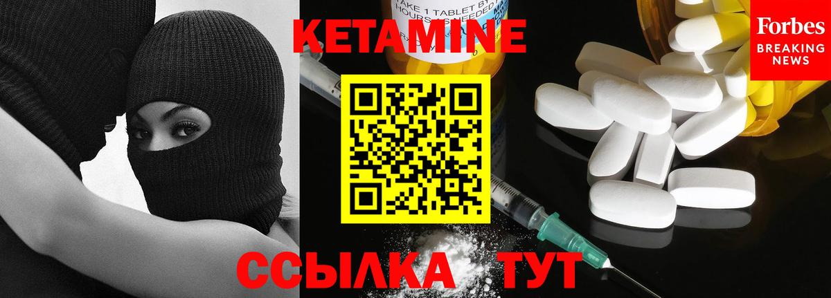 МЕГА как зайти  Вход с VPN  Губкин  КЕТАМИН ketamine 