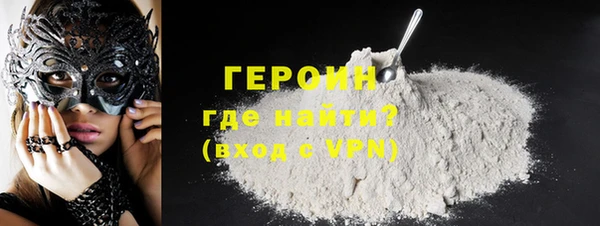 каннабис Лихославль