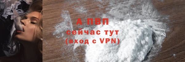 Альфа ПВП Волосово