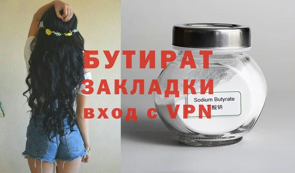 Альфа ПВП Одинцово