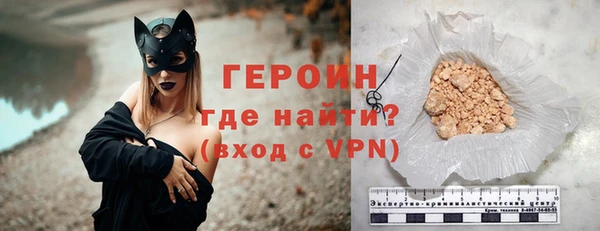 наркотики Волоколамск