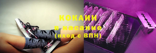 наркотики Волоколамск