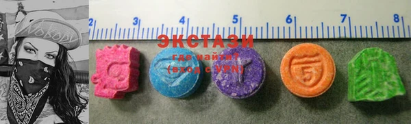 наркотики Волоколамск