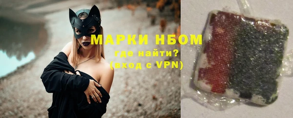 Альфа ПВП Волосово