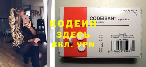 Альфа ПВП Волосово