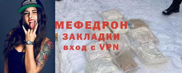 прущие крисы Домодедово