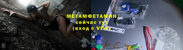 наркотики Волоколамск