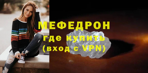 марихуана Березники