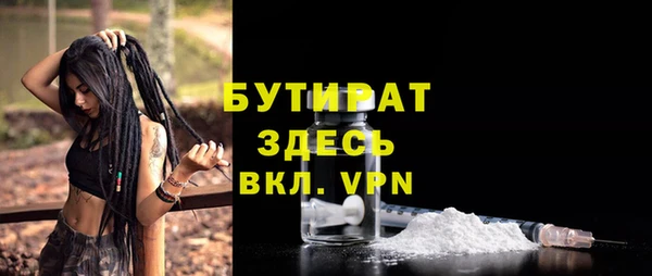 гидра Липки