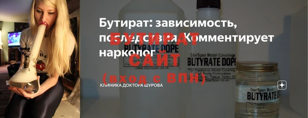 каннабис Лихославль