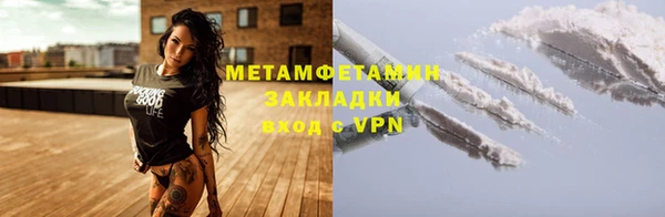 наркотики Волоколамск