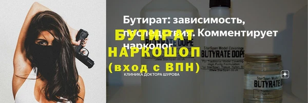 гидра Липки