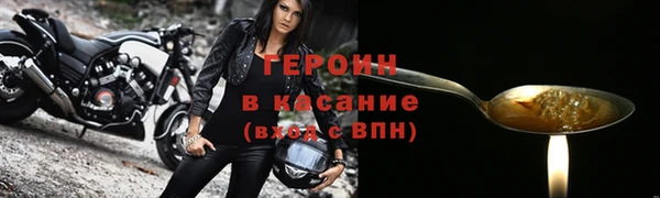 наркотики Волоколамск