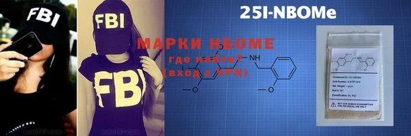 наркотики Волоколамск
