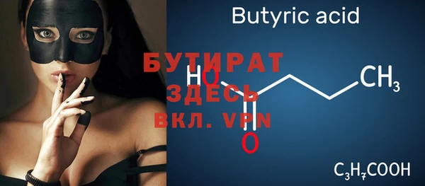 гидра Липки