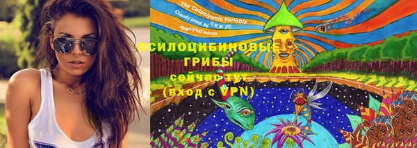 метамфетамин Володарск