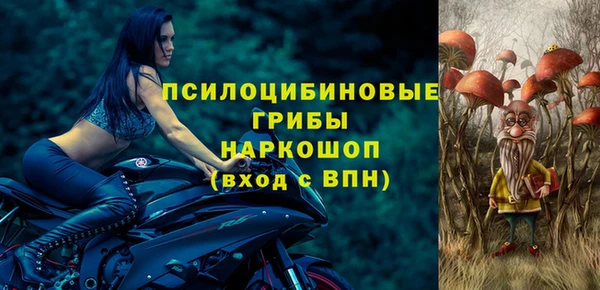 наркотики Волоколамск