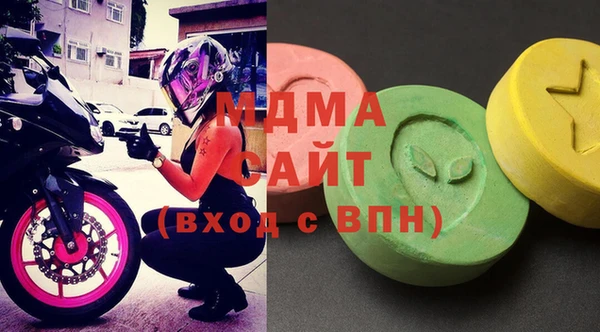 метамфетамин Володарск