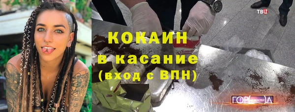 метамфетамин Володарск