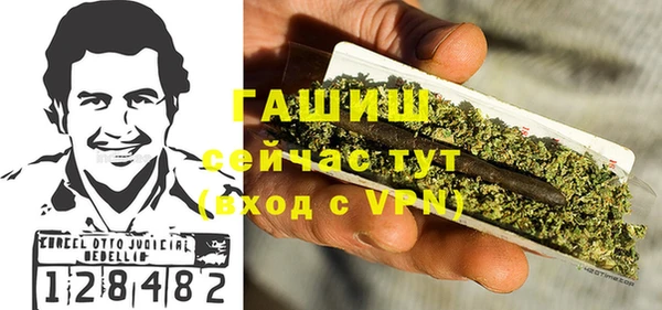 Альфа ПВП Волосово