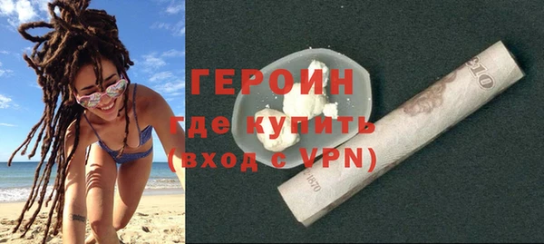 наркотики Волоколамск