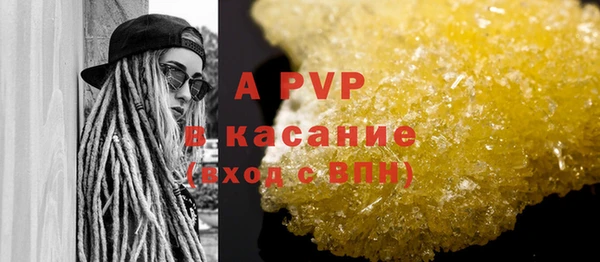 метамфетамин Володарск