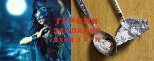 каннабис Вяземский