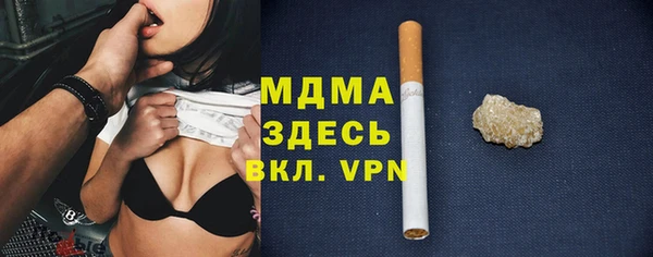 Альфа ПВП Волосово