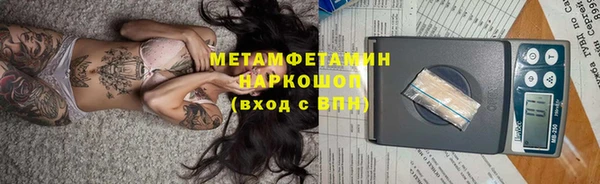 Альфа ПВП Волосово