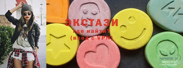 наркотики Волоколамск