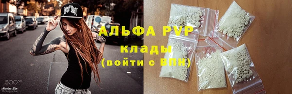 COCAINE Горнозаводск