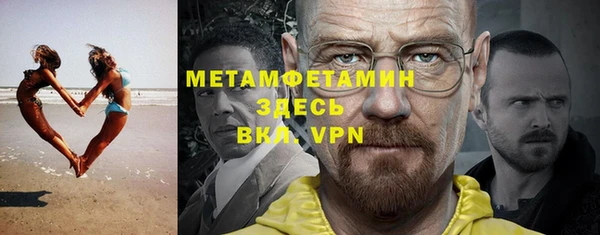 Альфа ПВП Волосово