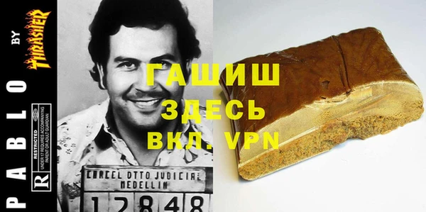 гидра Липки
