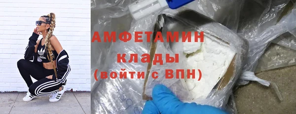 метамфетамин Володарск
