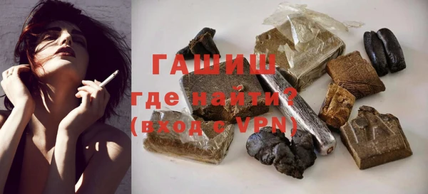 метамфетамин Володарск
