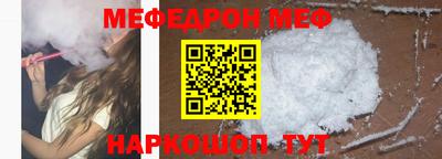эйфоретик Бузулук