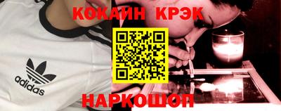 МДПВ Гусиноозёрск