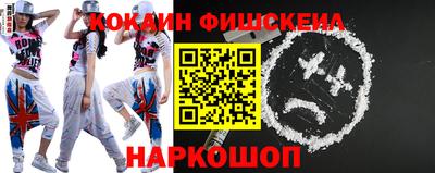 2c-b Берёзовский