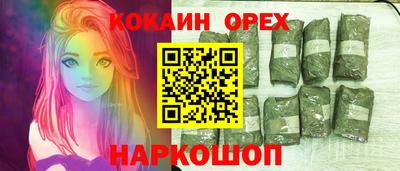 индика Беслан